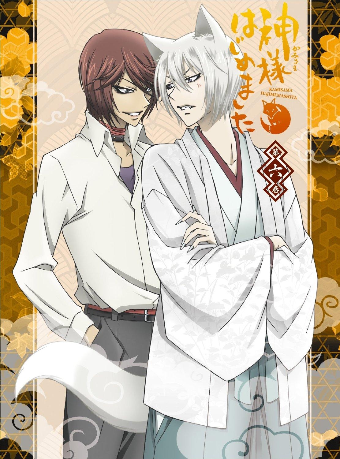 1120x1500 Kamisama Hajimemashita image.Kamisama Kiss. HD wallpaper, Phone