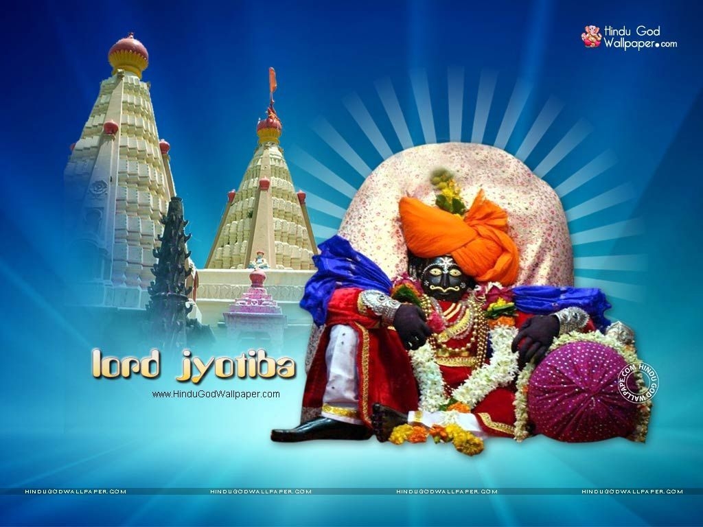 1030x770 God Jyotiba. Wallpaper, Wallpaper free download, Photo image, Desktop