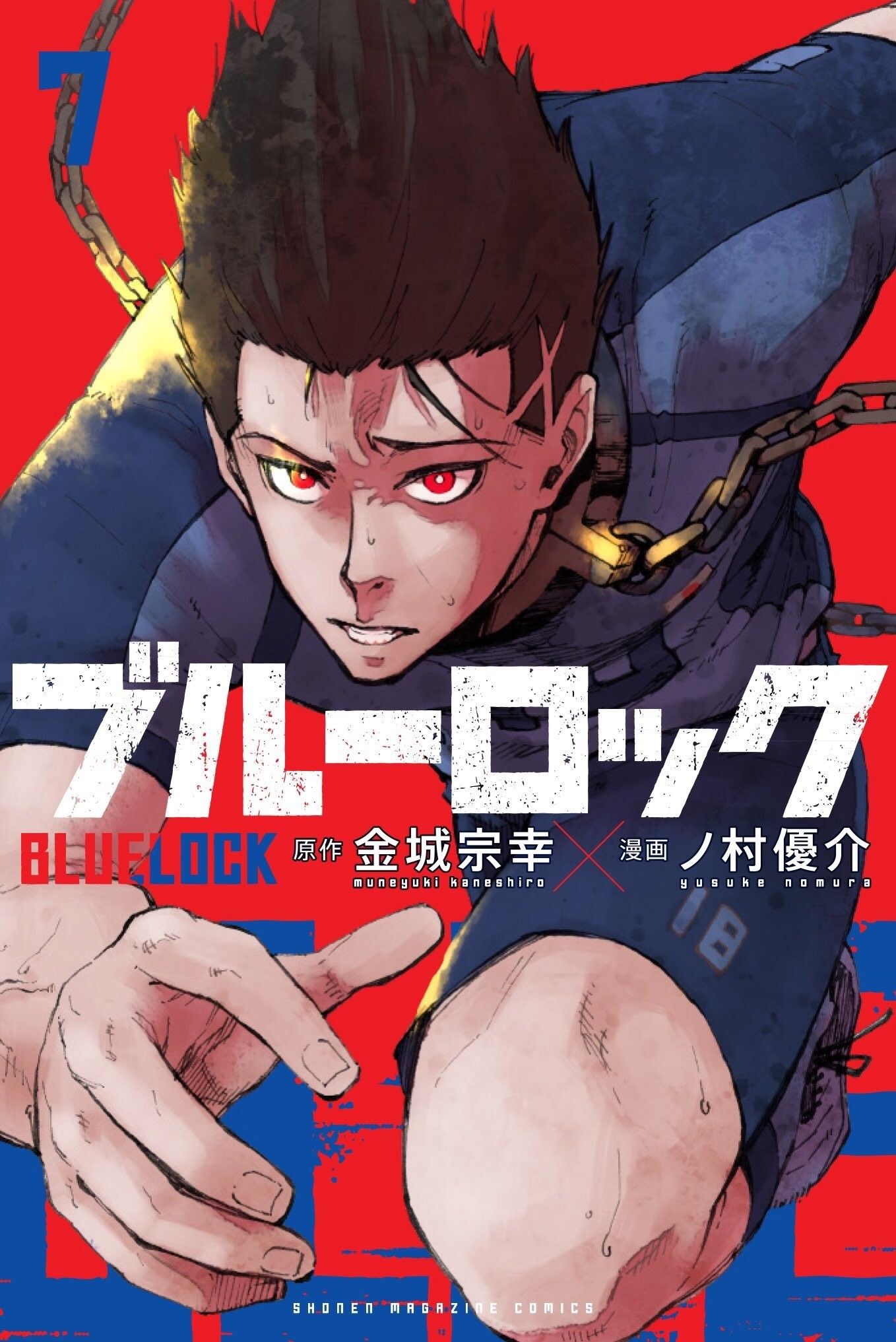 1360x2040 Shoei baro. Manga covers, Anime, Blue block, Phone