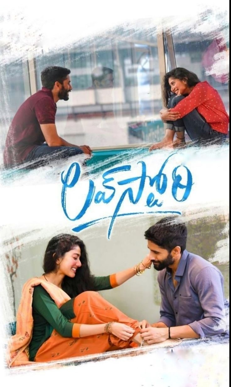 740x1240 Movie Poster. Love story movie, Love story, Super movie, Phone