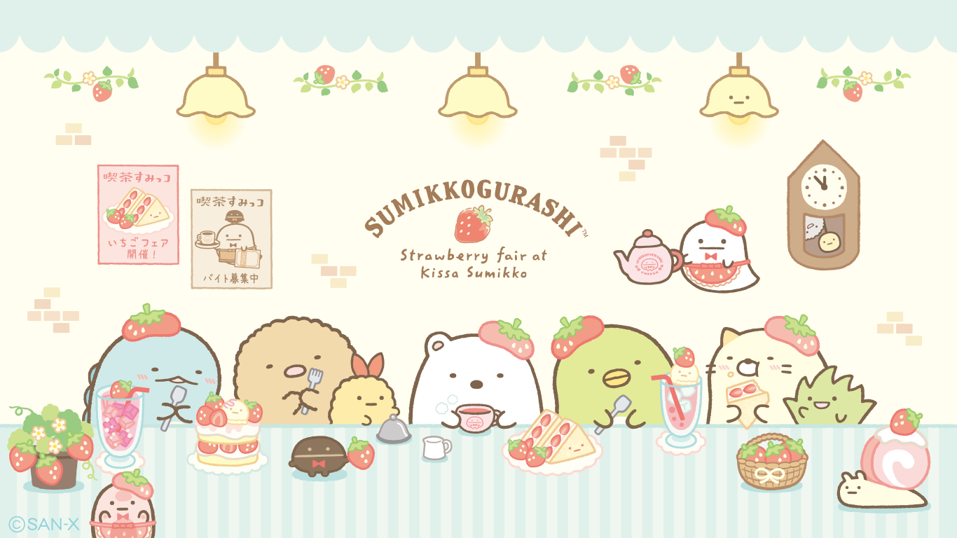 1370x770 Free downloadable Sumikkogurashi.blog.modes4u.com, Desktop