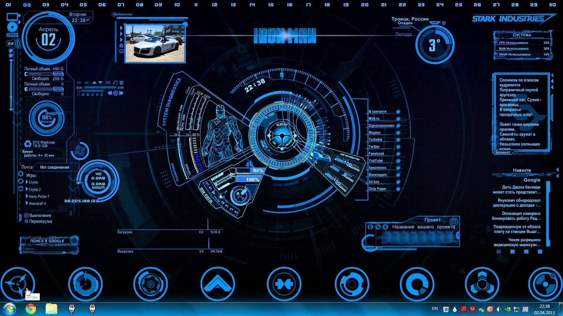 1920x1080 Iron Man HUD Wallpaper Free Iron Man HUD Background, Desktop