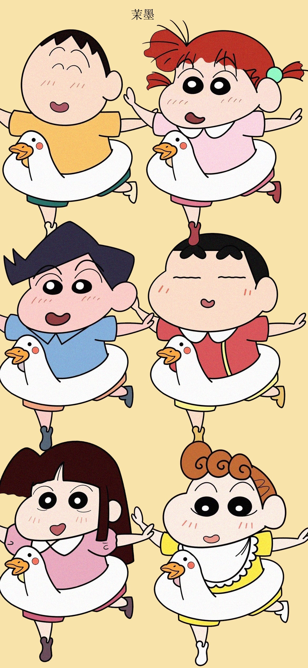 1170x2540 Make A Set Of Crayon Shin Chan Mobile Wallpaper Sets, Phone