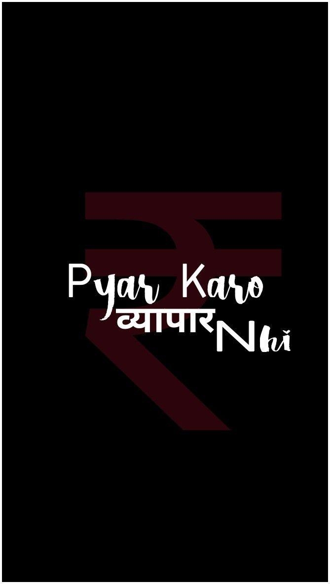 670x1190 pyar #karo #vyapar #nhi. Funny attitude quotes, Badass, Phone