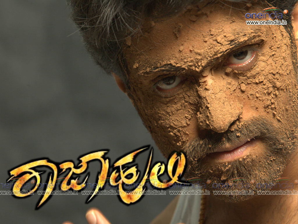 1030x770 Raja Huli HQ Movie Wallpaper. Raja Huli HD Movie Wallpaper, Desktop