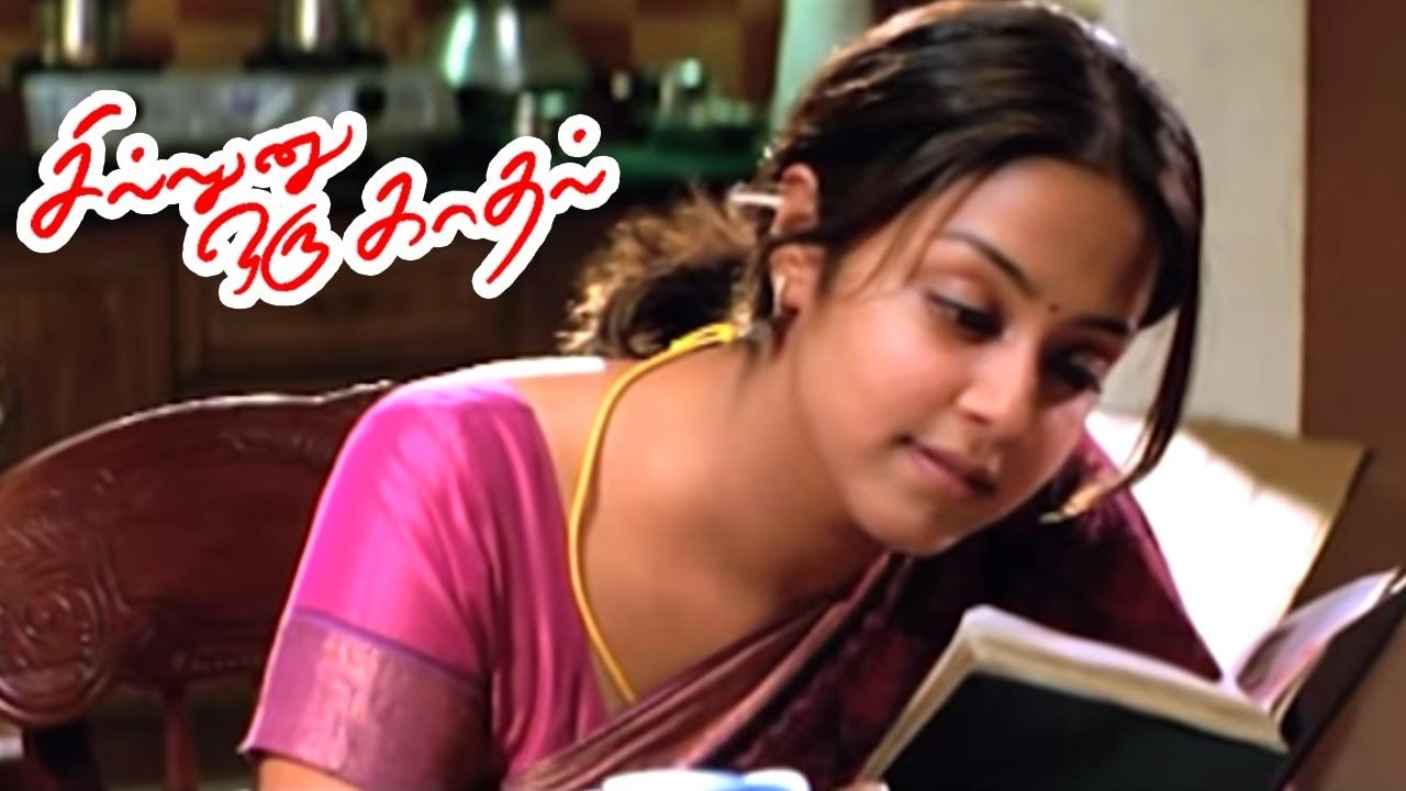 1280x720 Sillunu Oru Kadhal. Tamil Movie Scenes. Suriya goes to Newyork. Jyothika gets Suriya's Diary, Desktop