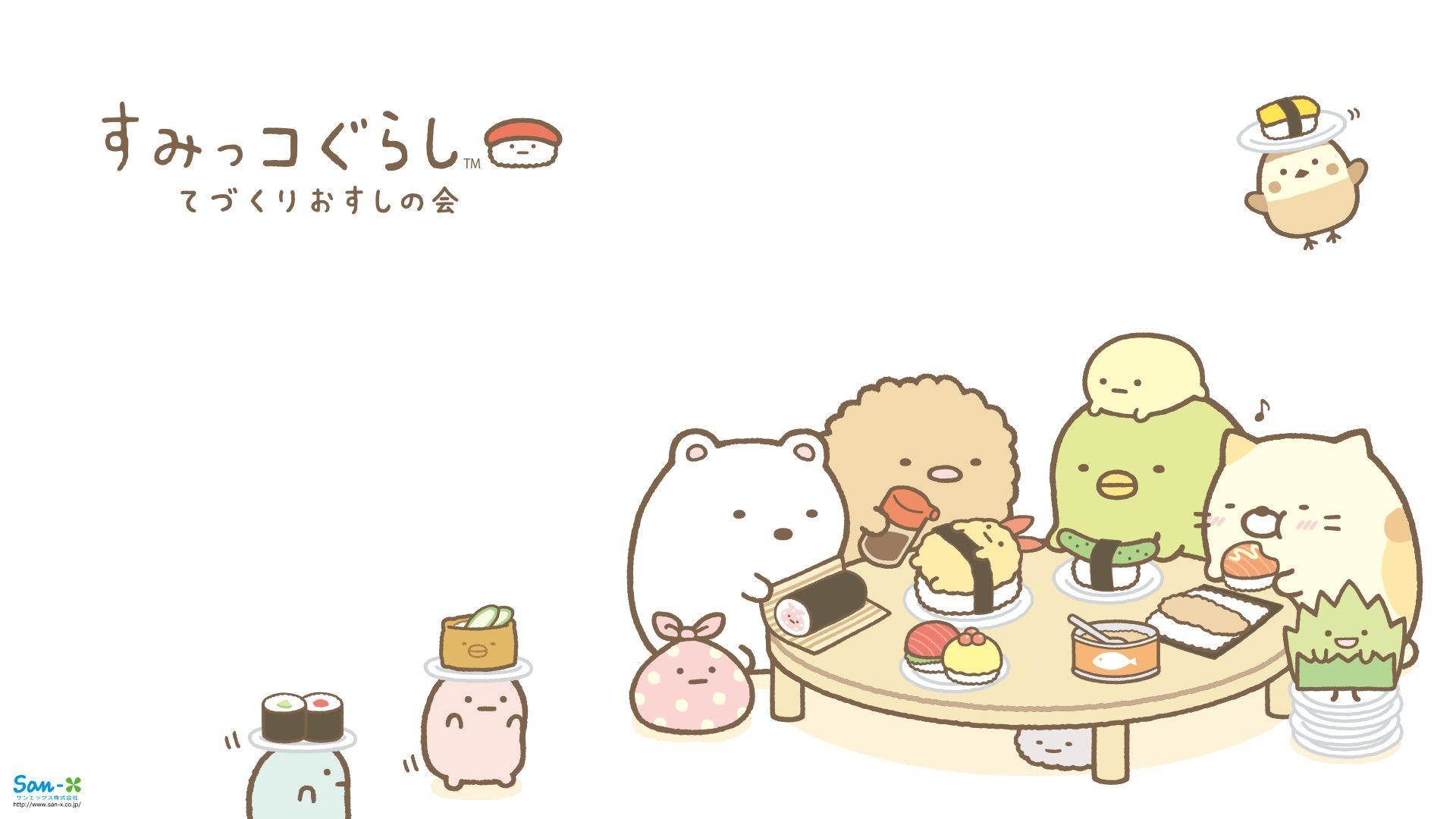 1920x1080 Desktop Kawaii Aesthetic Wallpaper, Desktop