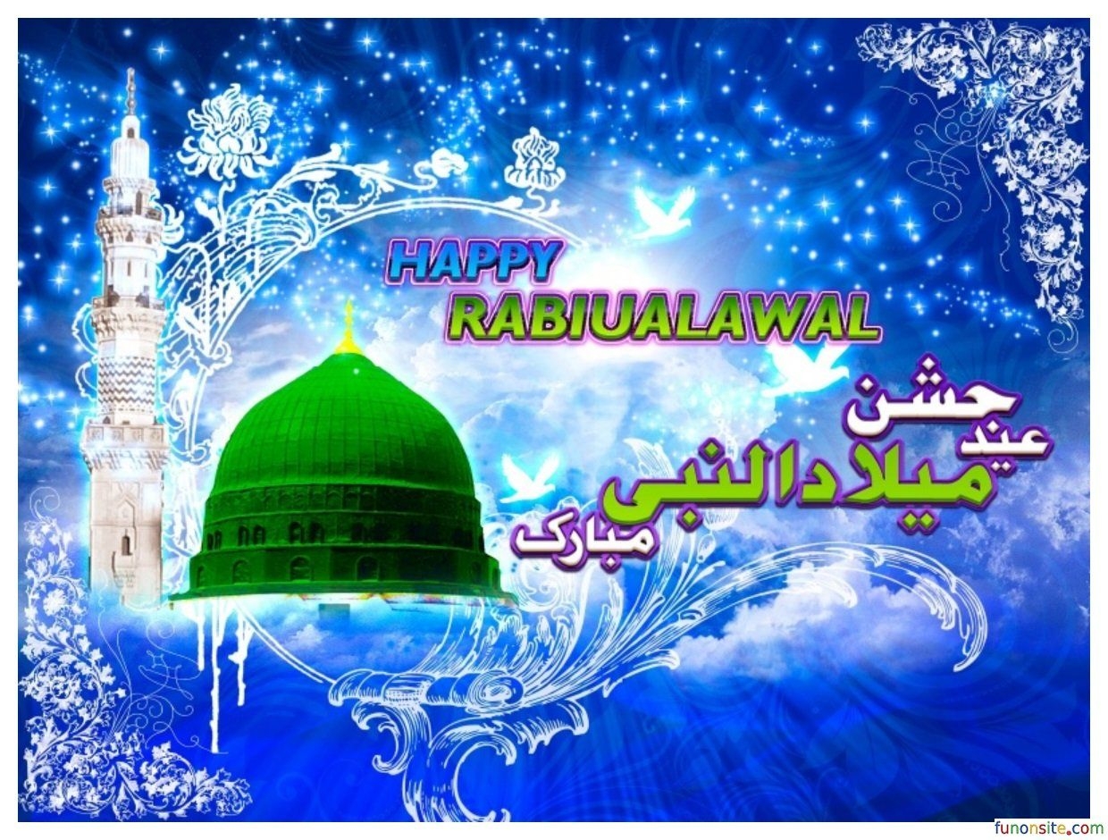 1240x940 Jashn E Eid Milad Un Nabi 2018 Image Download. Islamic. Milad un nabi, Eid milad, Eid milad un nabi, Desktop