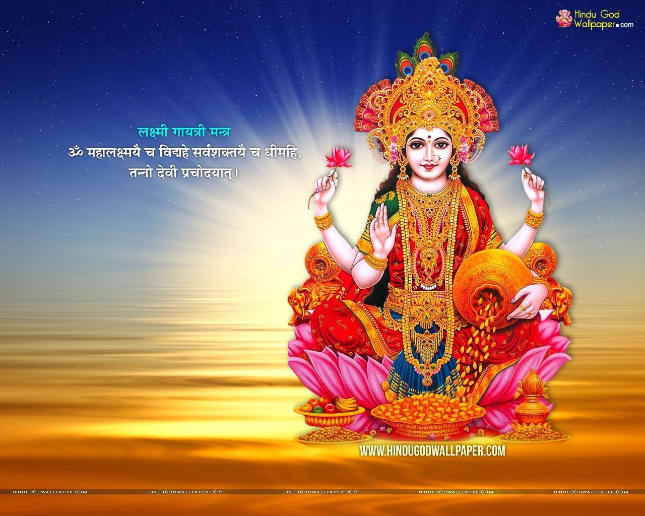 1280x1030 Jai Maa Laxmi Wallpaper Free Download for Desktop. Wallpaper free, Desktop