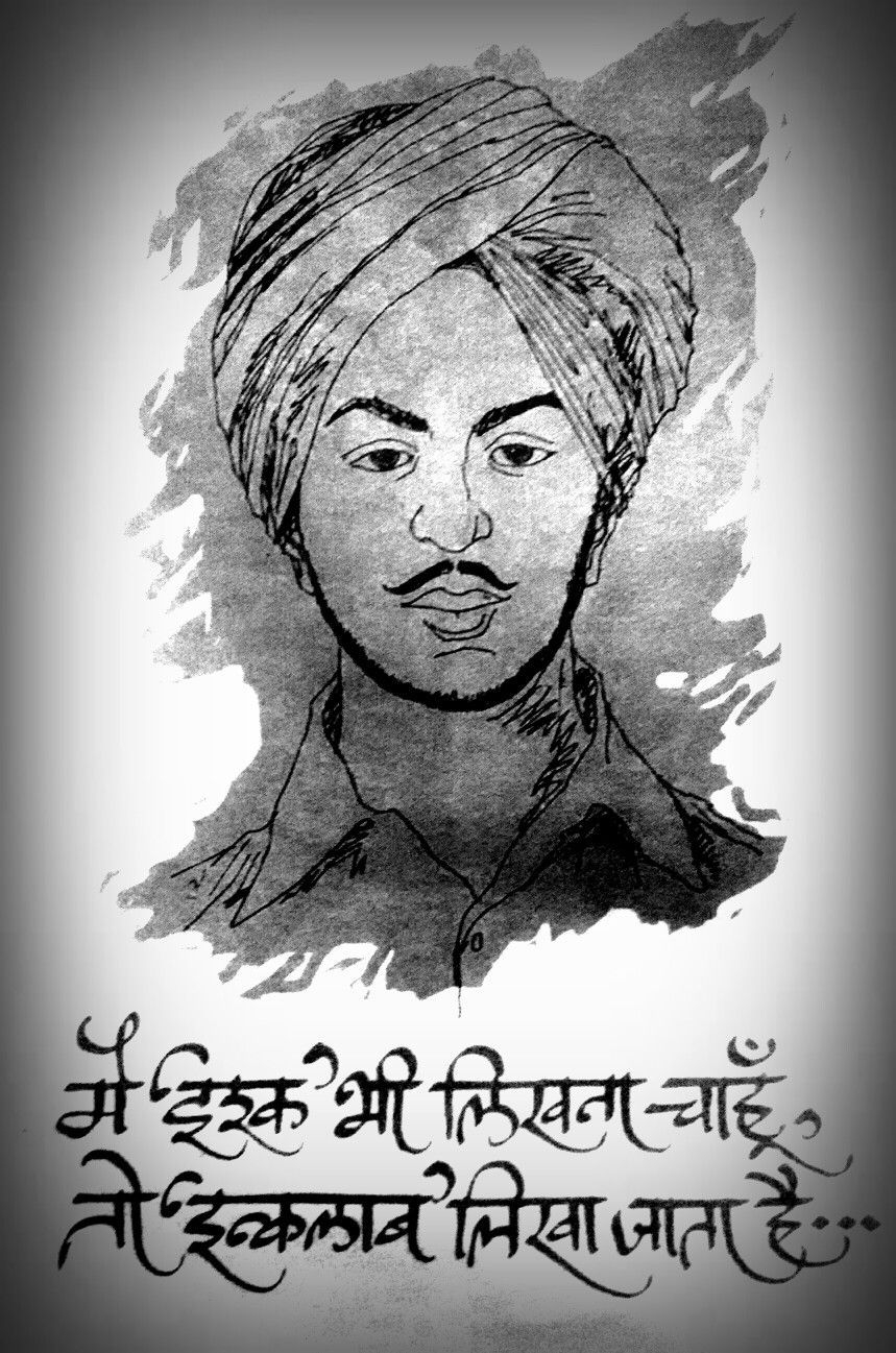 860x1300 Shaheed E Hind Bhagat Singh. Bhagat Singh, Bhagat Singh Wallpaper, Bhagat Singh Birthday, Phone