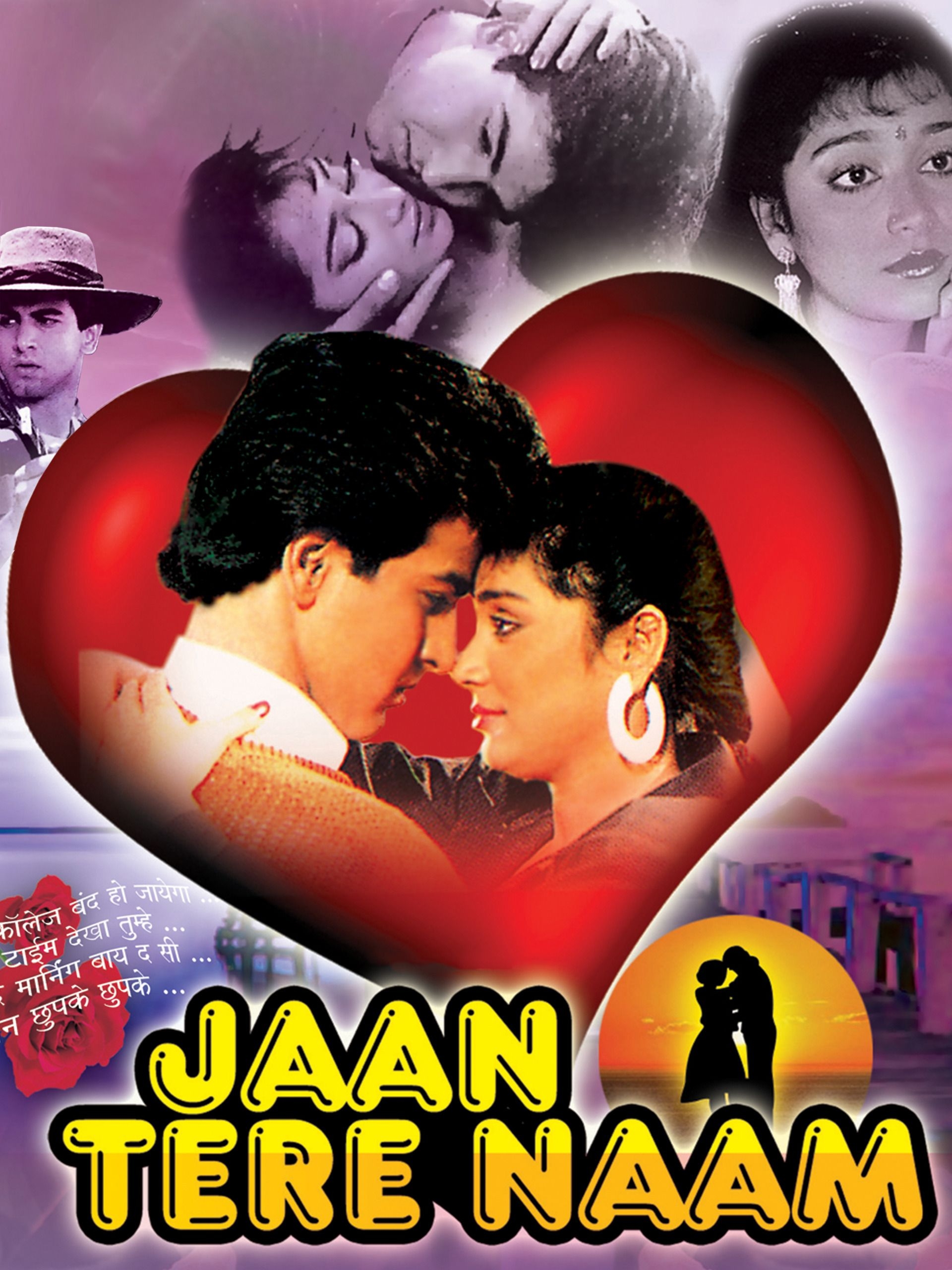 1920x2560 Jaan Tere Naam Movie HD, Phone