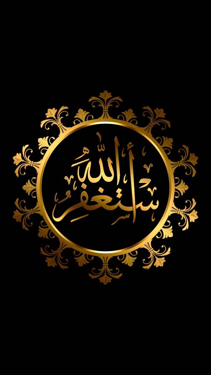 720x1280 Download Allah wallpaper, Phone