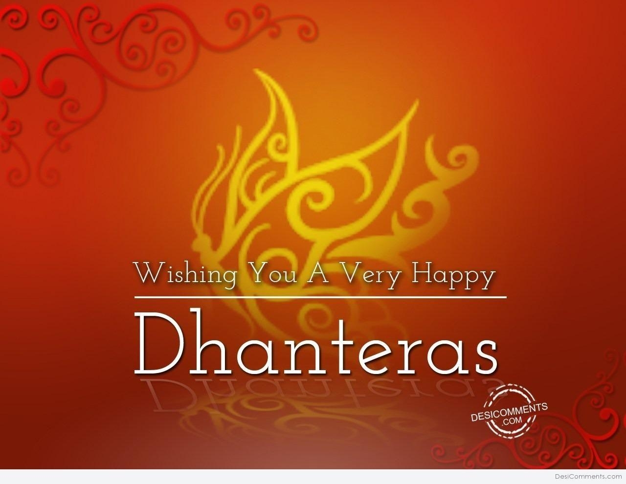 1280x990 धनतेरस २०१७}* Dhanteras Image, GIF, 3D Wallpaper, Puja, Desktop