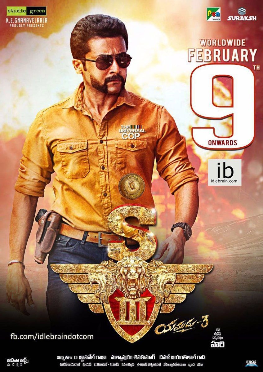 850x1200 idlebrain.com - #Singam3 release on 9 February, Phone