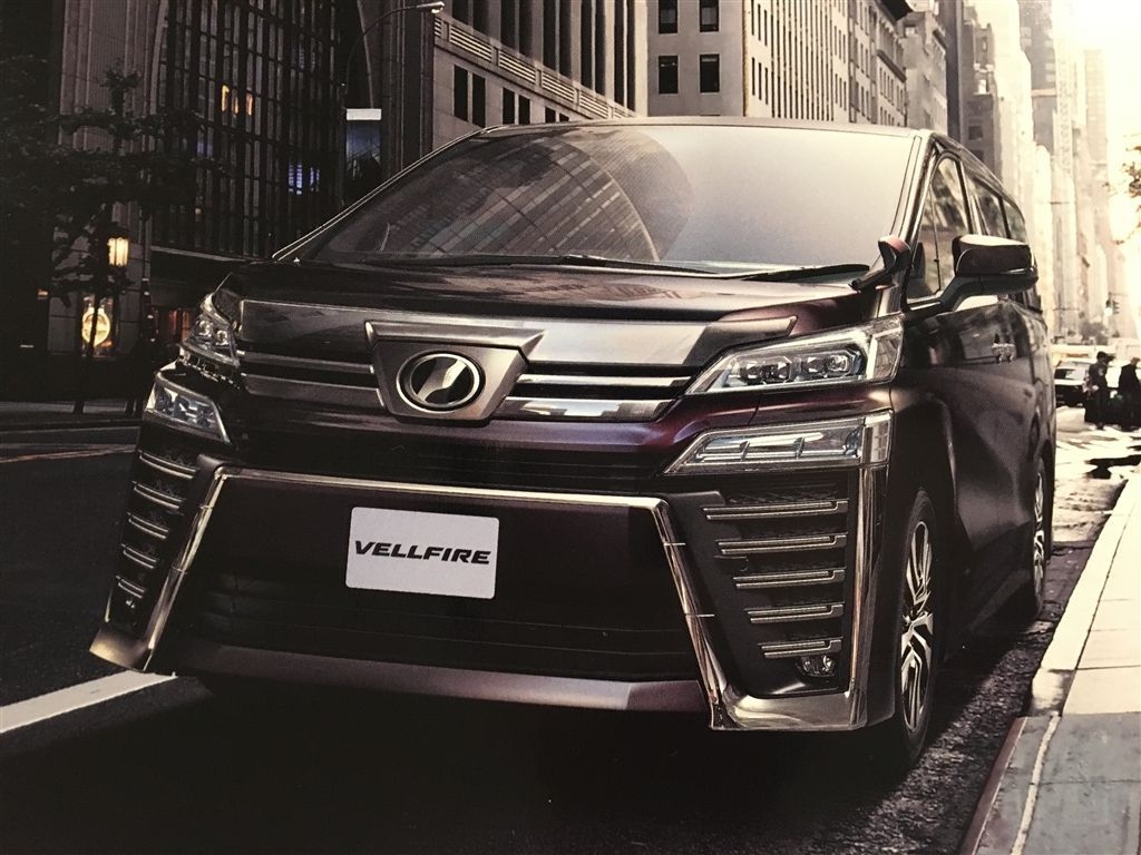 1030x770 Toyota Vellfire (facelift) leaked via brochure image, Desktop