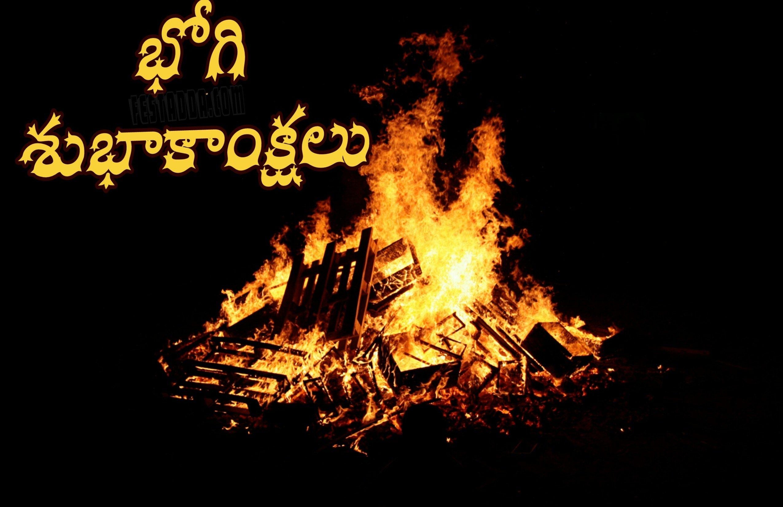 2550x1650 Bhogi Subhakankshalu Wishes 2019 Telugu Image, Photo, Desktop