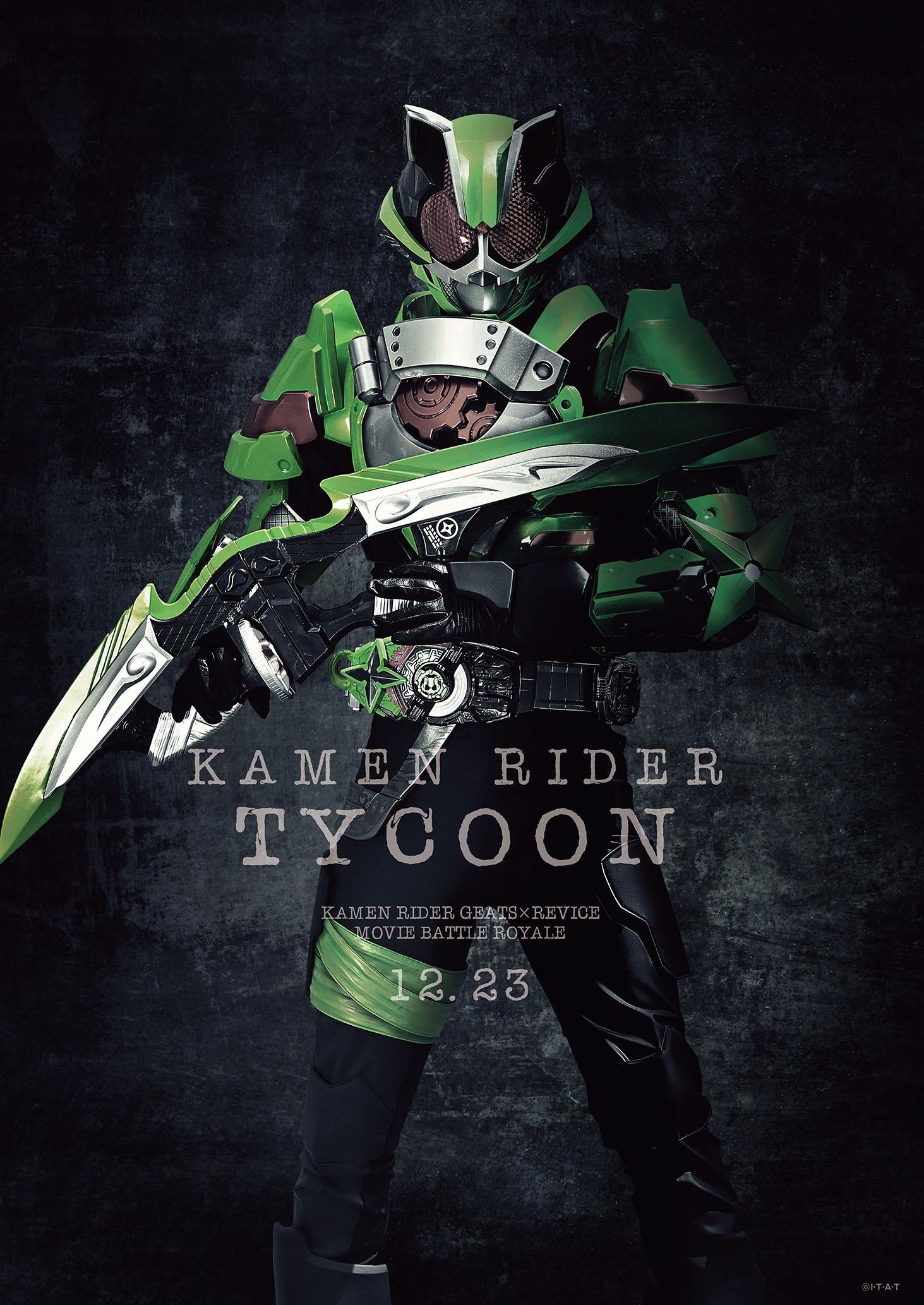 1470x2070 Kamen Rider Geats × Revice: Movie, Phone