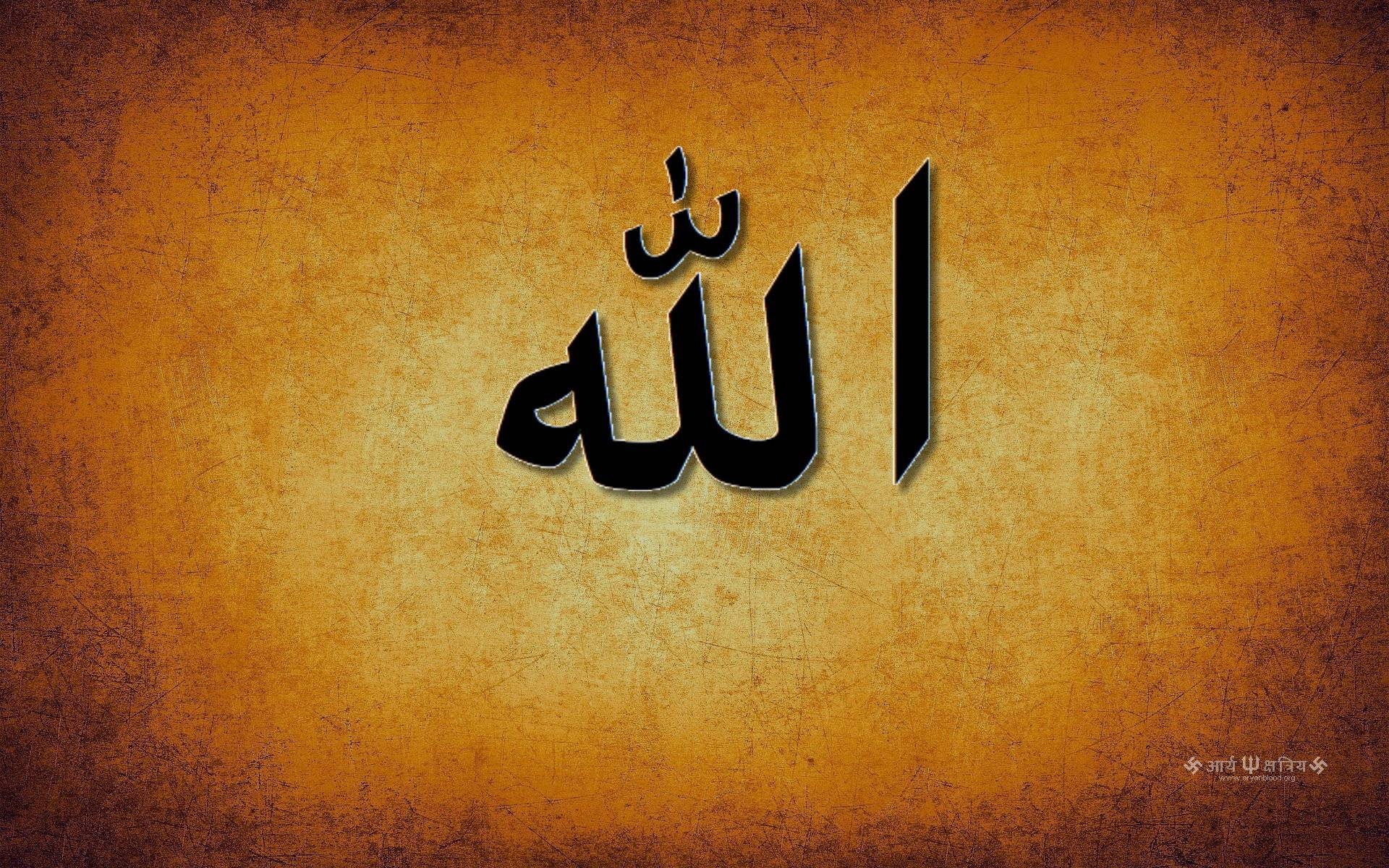 1920x1200 Allah Wallpaper HD wallpaper search, Desktop