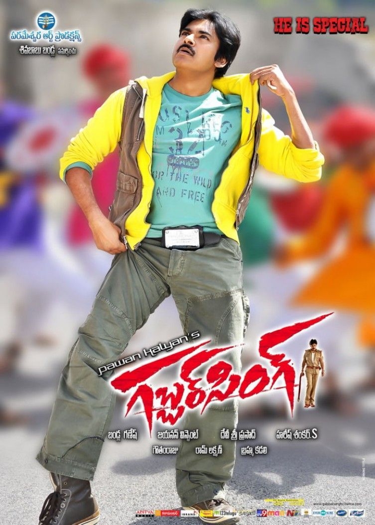 760x1060 Gabbar Singh Movie Wallpaper, Phone