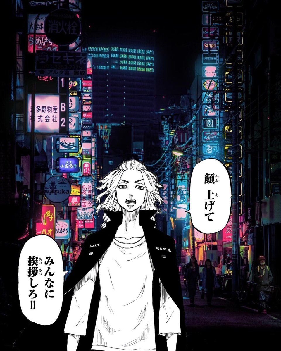 970x1200 Zero på Twitter: Made these tokyo revengers wallpaper and they, Phone