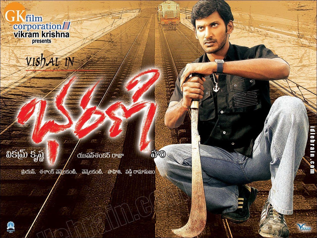 1280x960 Bharani film wallpaper & Bhanu, Desktop