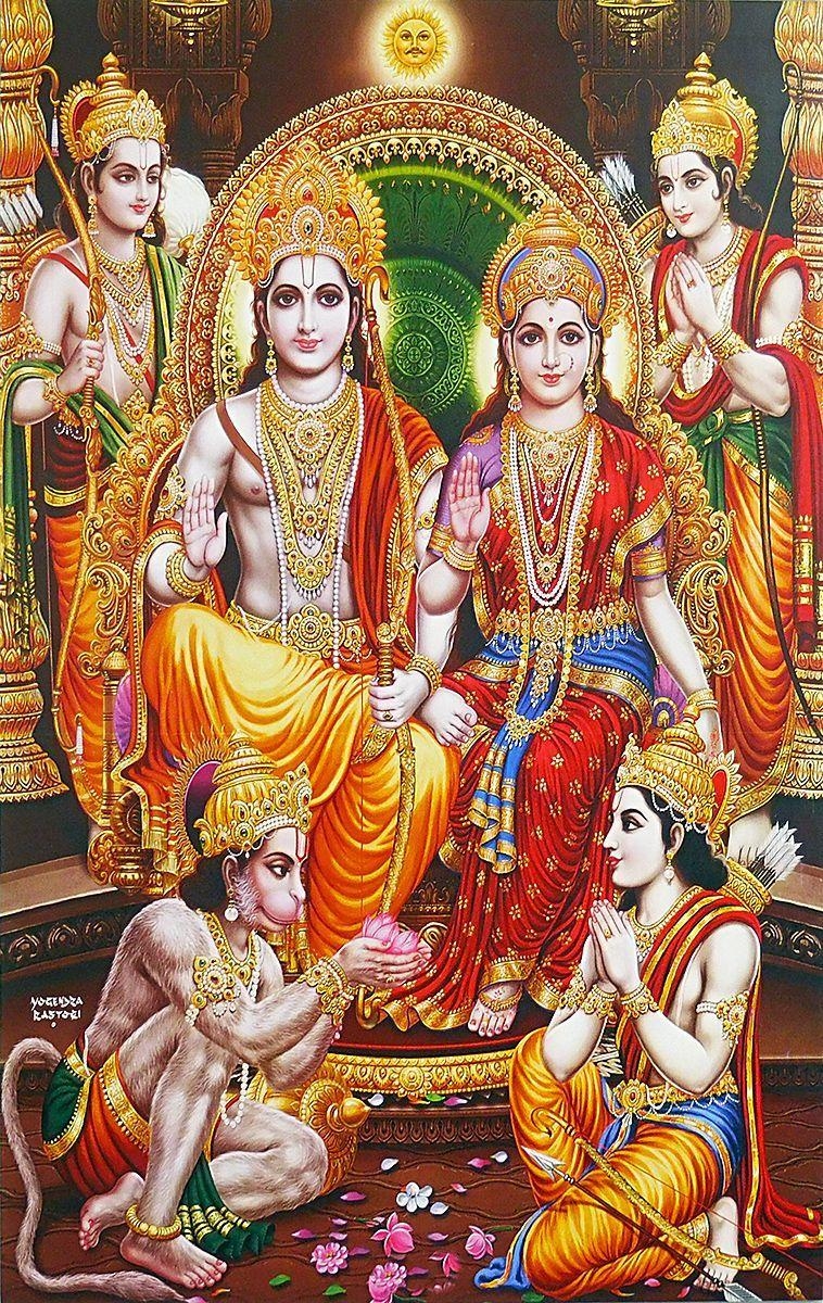 760x1200 Ram Darbar Poster. Hanuman, Sita ram, Shri hanuman, Phone