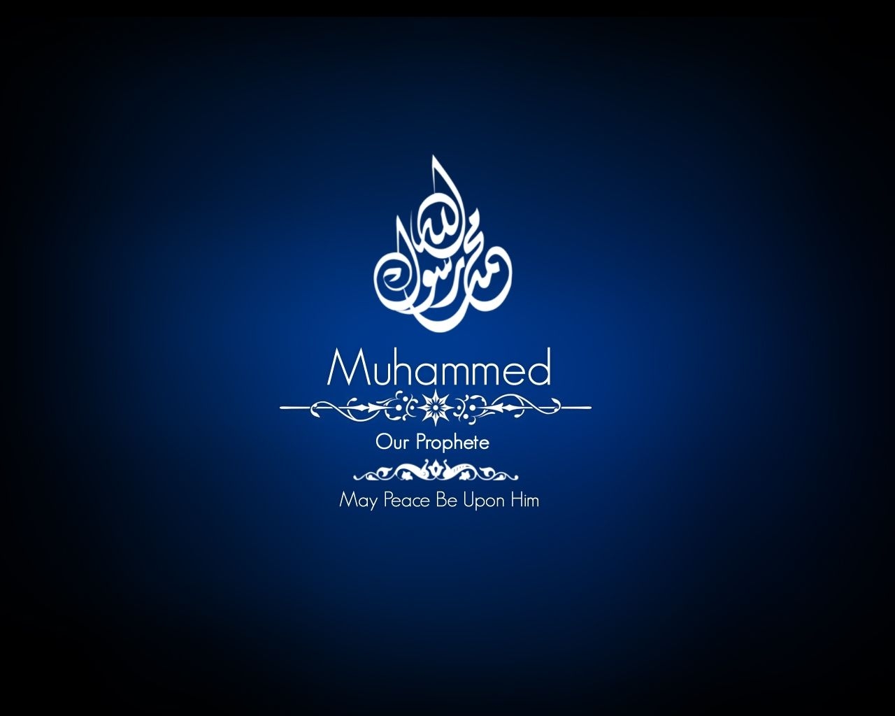 1280x1030 Muhammad (PBUH) Wallpaper. Islam and love, Desktop