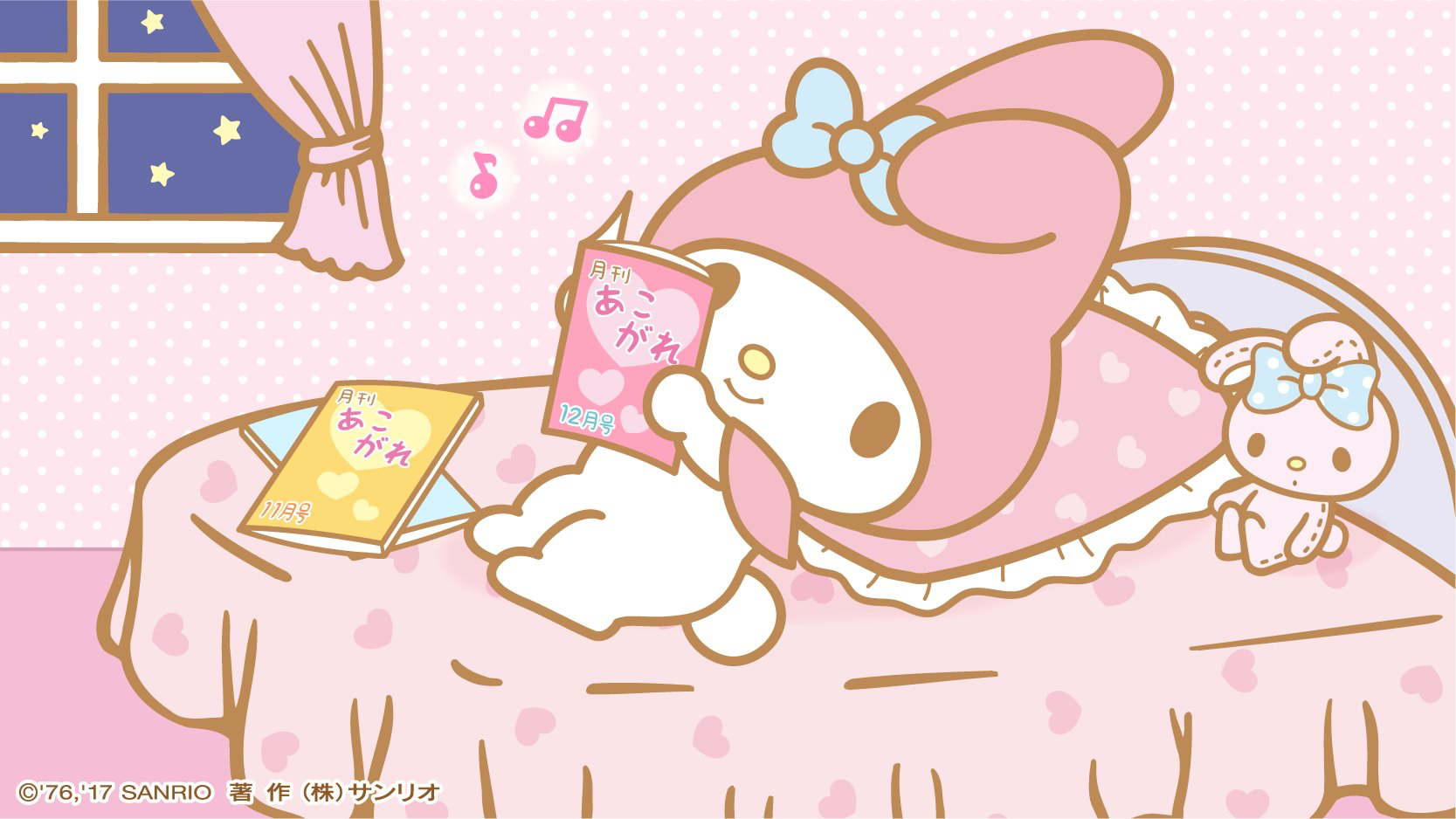 1670x940 My Melody Laptop Wallpaper ToVari Blog, Desktop