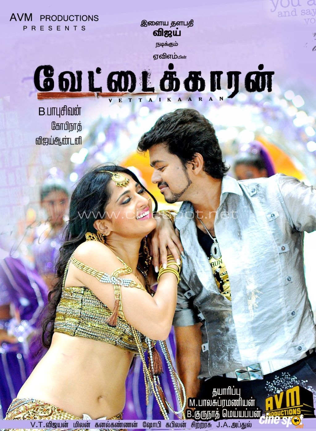 1030x1400 vettaikaran wallpaper (7), Phone