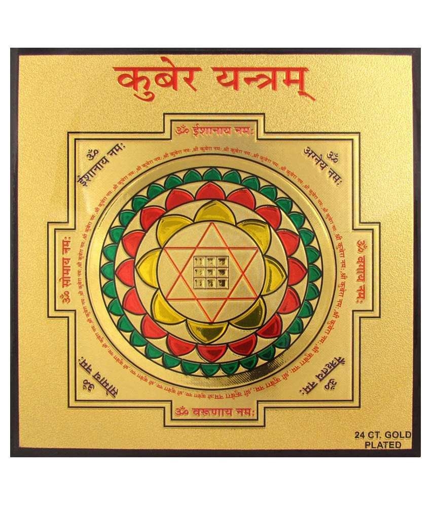 850x1000 Avercart Kuber Yantra / Shri Kuber Yantra Poster (6x6 Inch Framed): Buy Avercart Kuber Yantra / Shri Kuber Yantra Poster (6x6 Inch Framed) at Best Price in India on Snapdeal, Phone