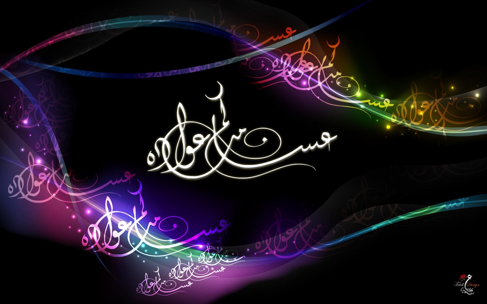 1920x1200 eid ul fitr, Desktop