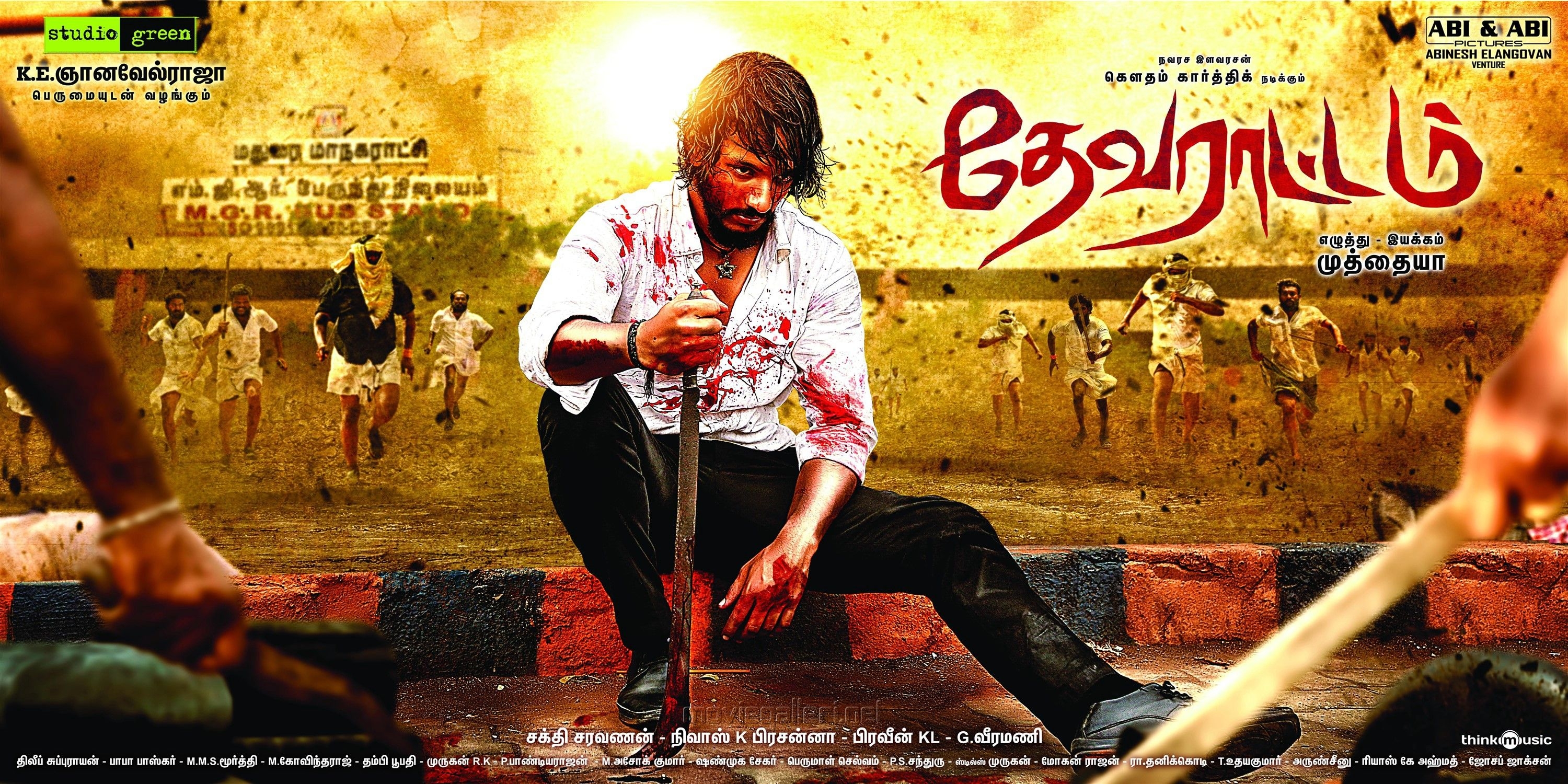 3000x1500 Devarattam Movie Posters. Wallpaper. Gautham Karthik. Manjima Mohan. New Movie Posters, Dual Screen