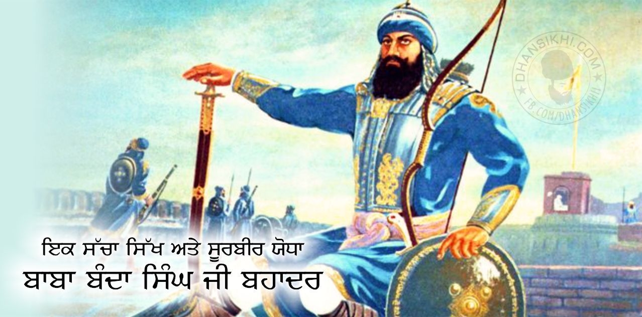 1280x640 Banda Singh Bahadur Wallpaper & Background Download, Dual Screen