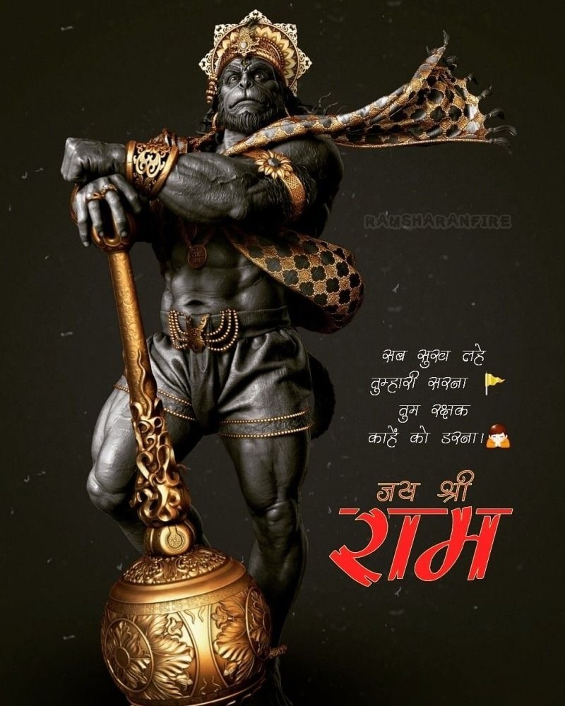 800x1000 Best HD Hanuman Image, Wallpaper Trending in 2020 in 2020, Phone