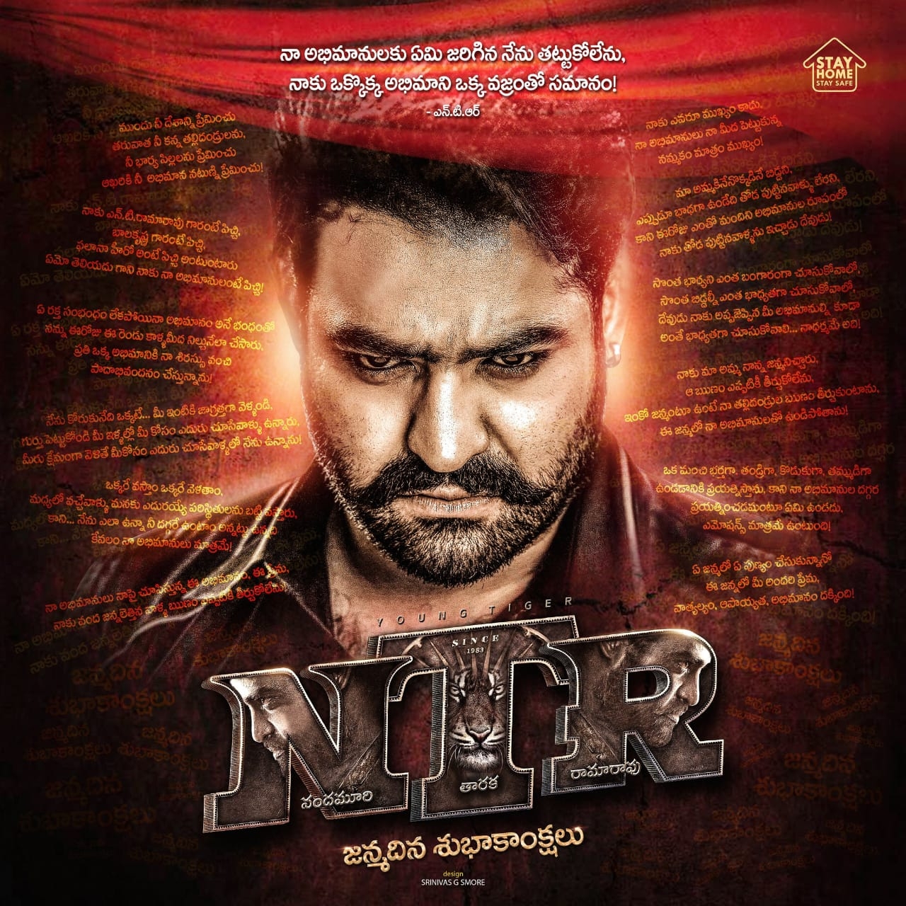 1280x1280 Jr NTR's Birthday Design Is Finally Out! Achieves The Feat Of, Phone