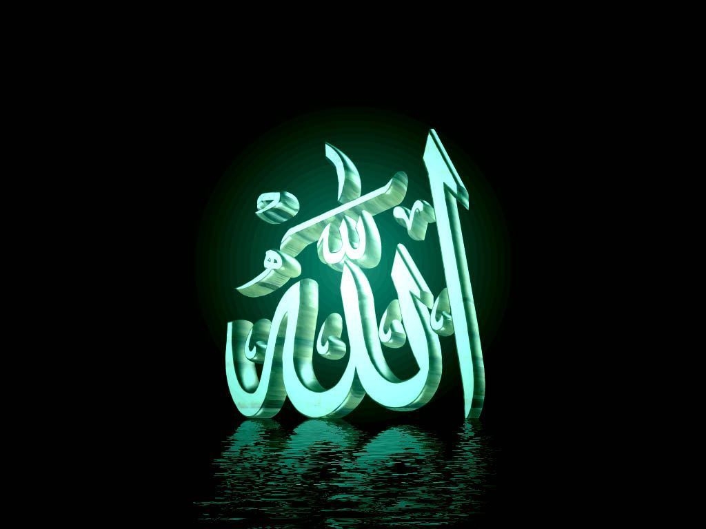 1030x770 Allah Wallpaper Free Allah Background, Desktop