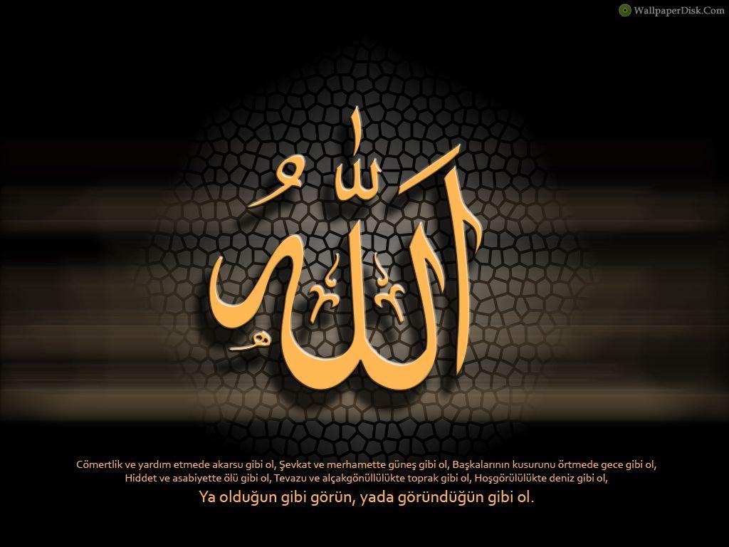 1030x770 3D Islamic Wallpaper Desktop Wallpaper, Desktop