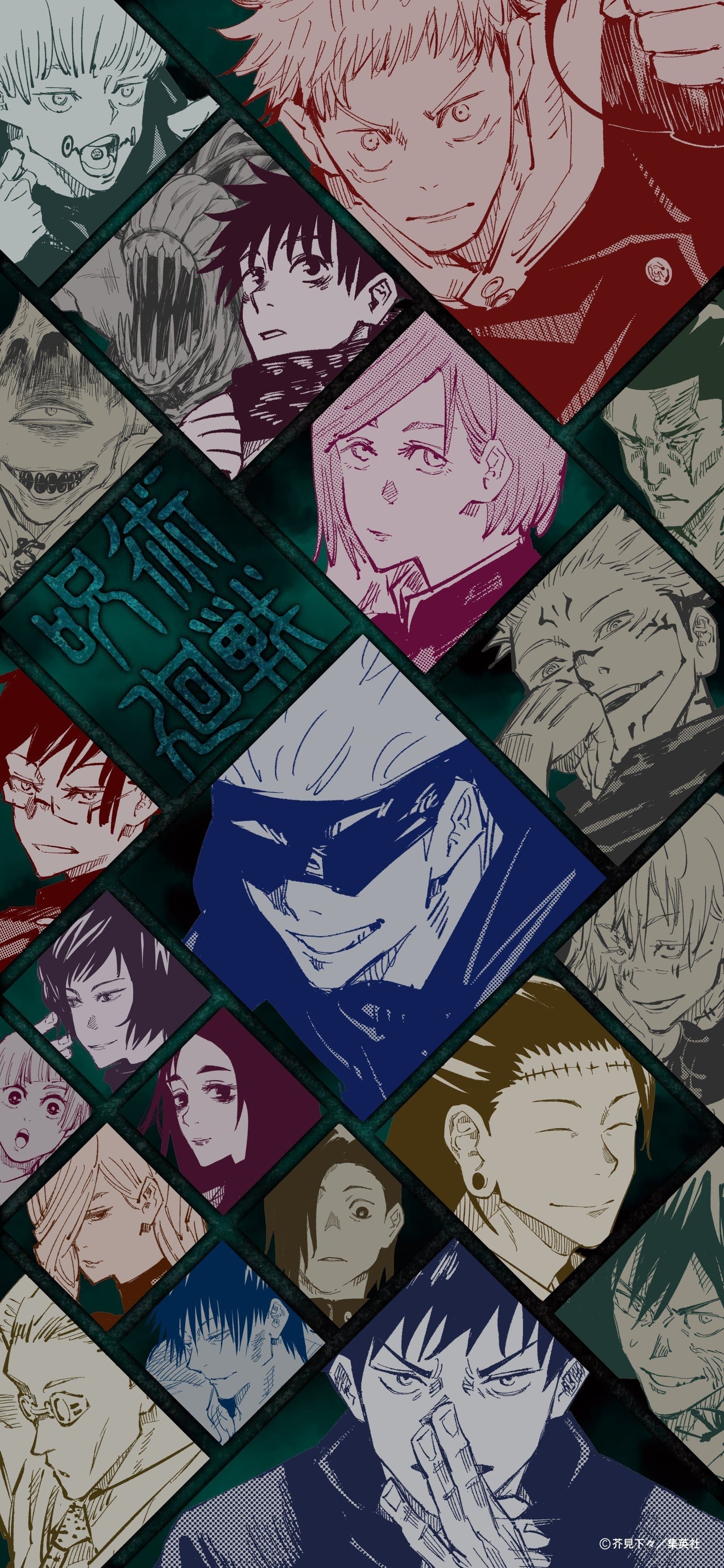 1620x3500 iPhone Jujutsu Kaisen Wallpaper. Jujutsu, Anime wallpaper, Anime wallpaper iphone, Phone