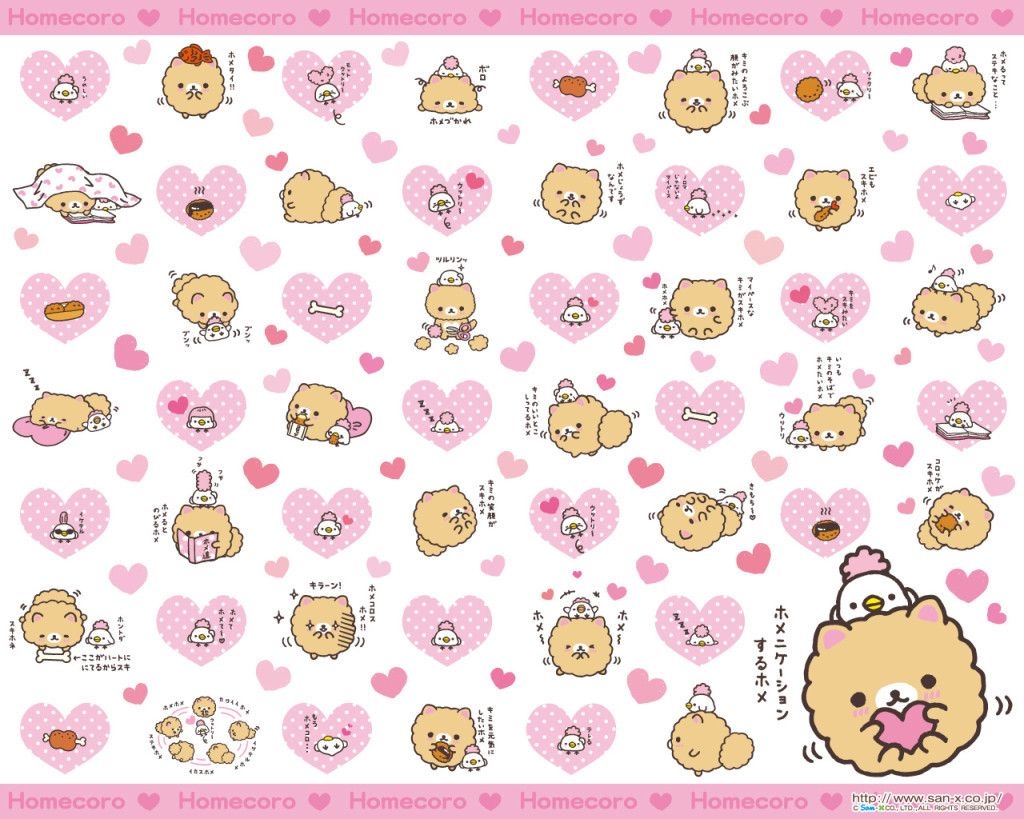 1030x820 Cute Wallpapercutewallpaper Site.tumblr.com, Desktop