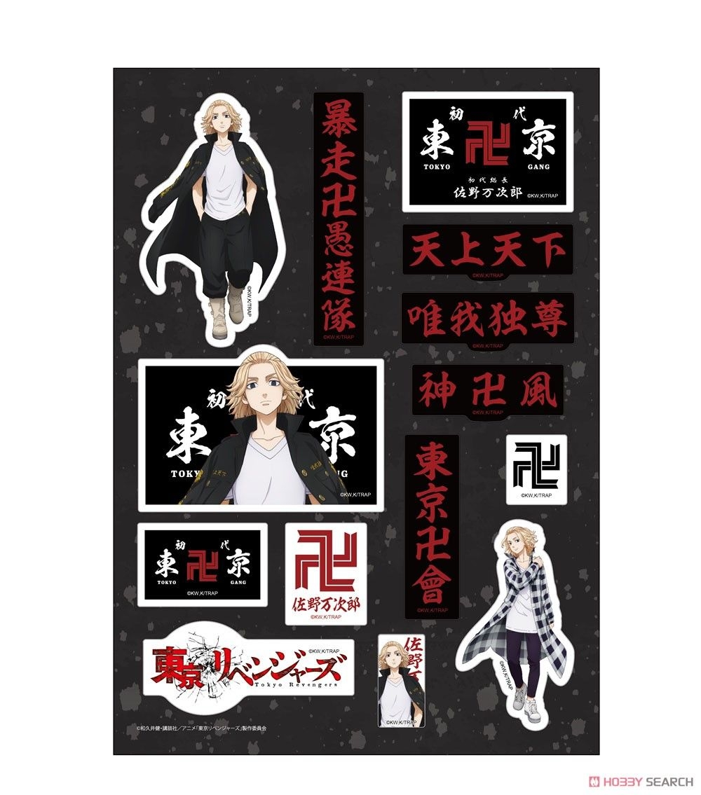 1000x1140 Tokyo Revengers A4 Sticker Manjiro Sano (Anime Toy) Item picture1, Phone