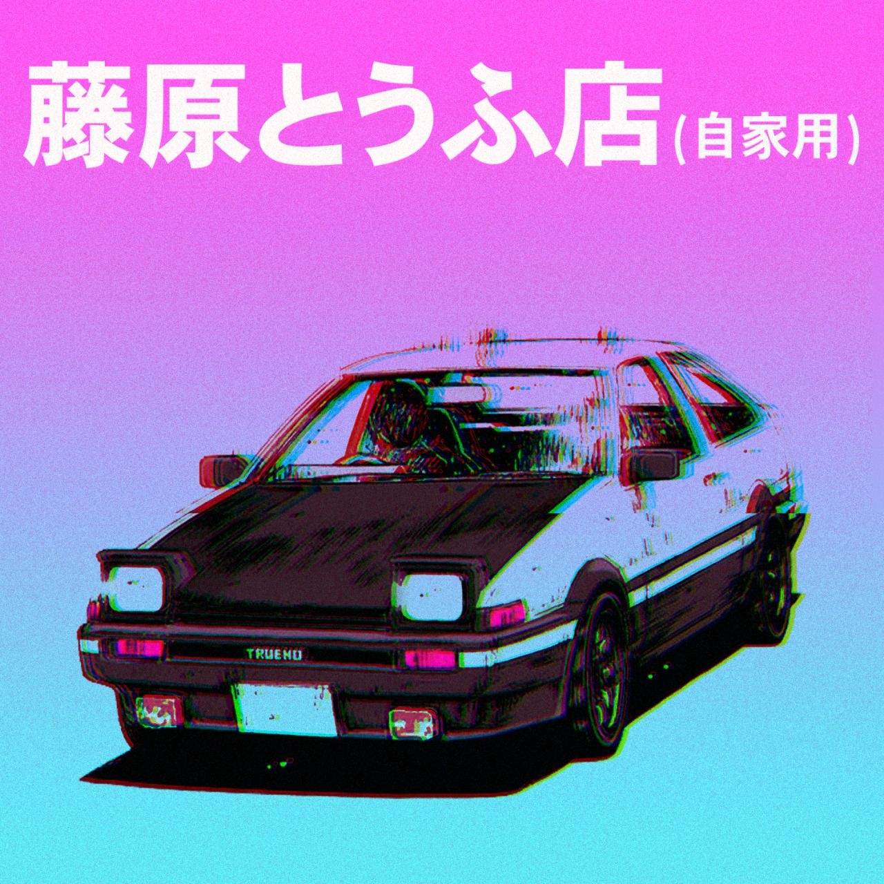 1280x1280 Aesthetic Anime Car, Phone