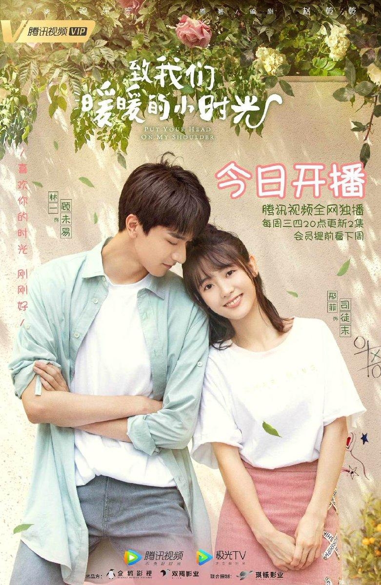 790x1200 CDrama Review, Put Your Head On My Shoulder, Phone