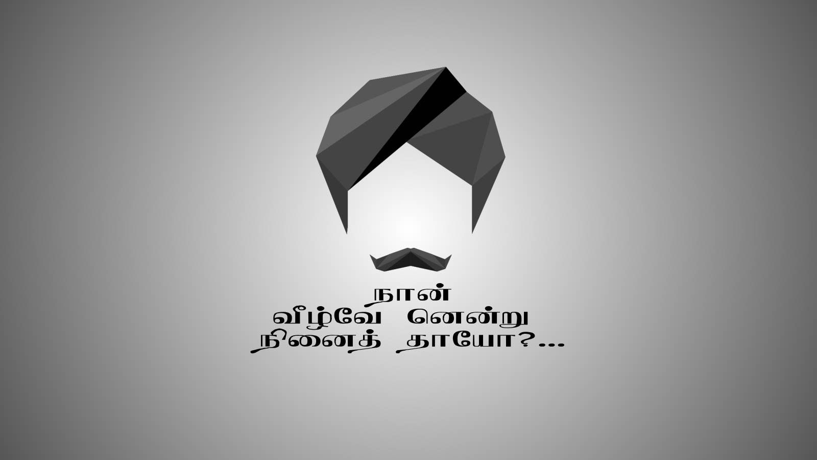 1600x900 S Designs #Bharathiyar #quotes #wallpaper, Desktop