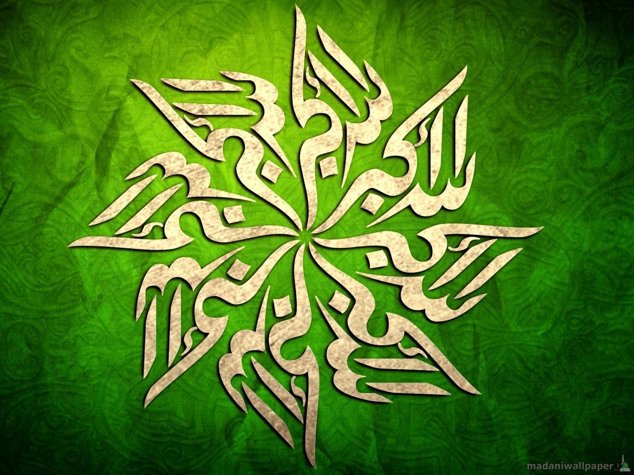 1280x960 Allahu Akbar. Islamic Words Wallpaper, Desktop