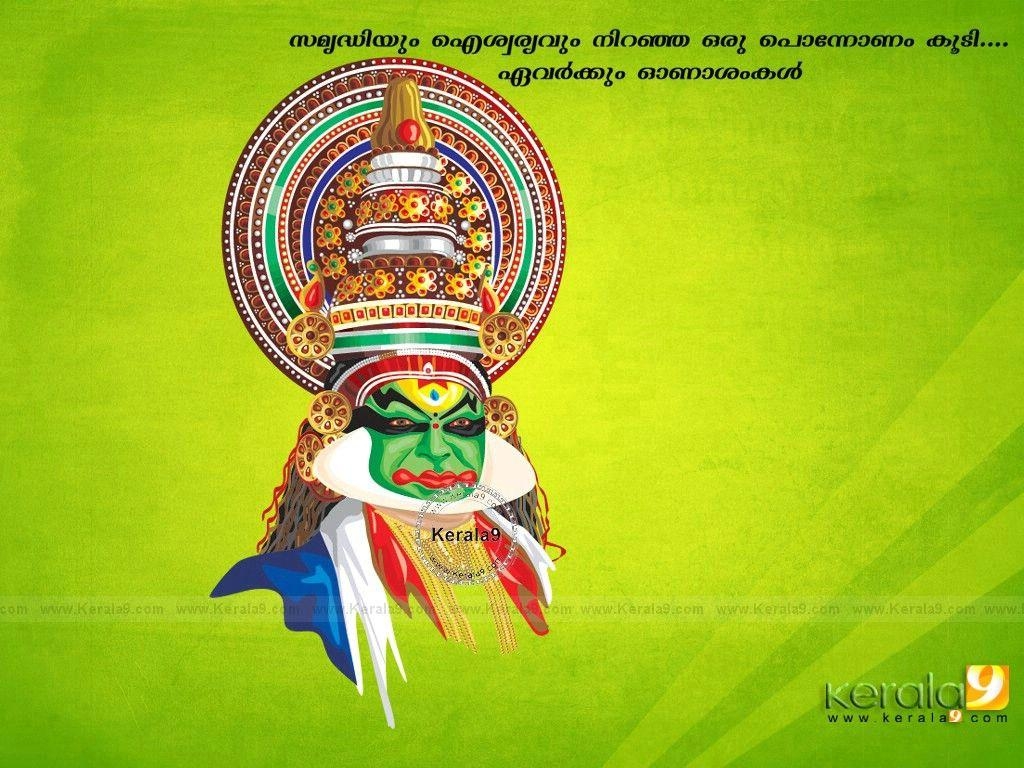 1030x770 Onam Wallpaper, Desktop