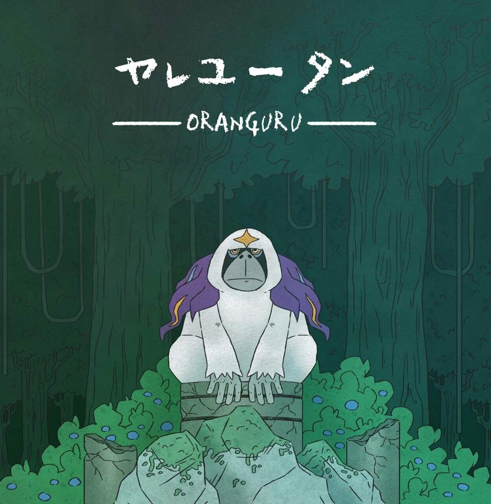 1000x1030 Oranguru. Wiki. Pokémon Amino, Phone