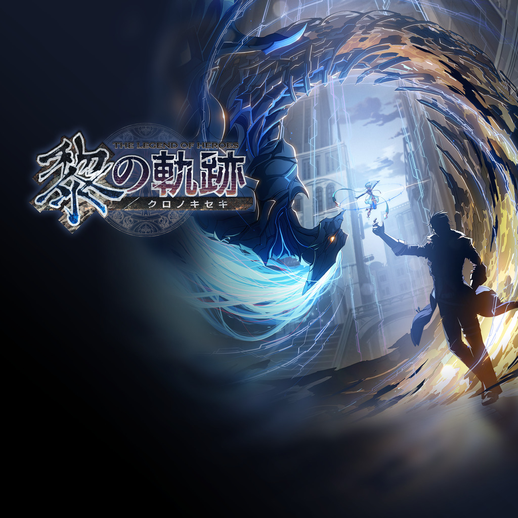 1030x1030 Eiyuu Densetsu: Kuro no Kiseki Box Shot for PlayStation 4, Phone