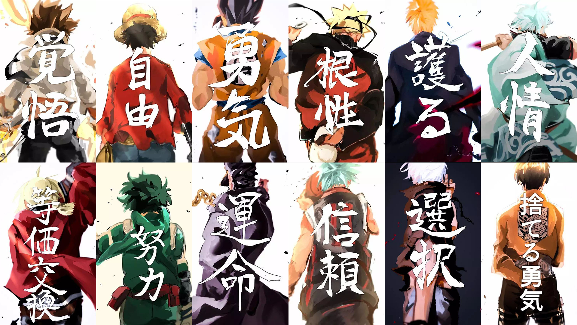 1920x1080 Anime Son Goku Uzumaki Naruto Kuroko Tetsuya Eren Jeager Monkey D Luffy Midoriya Izuku Kaneki Ken Ku Wallpaper:, Desktop