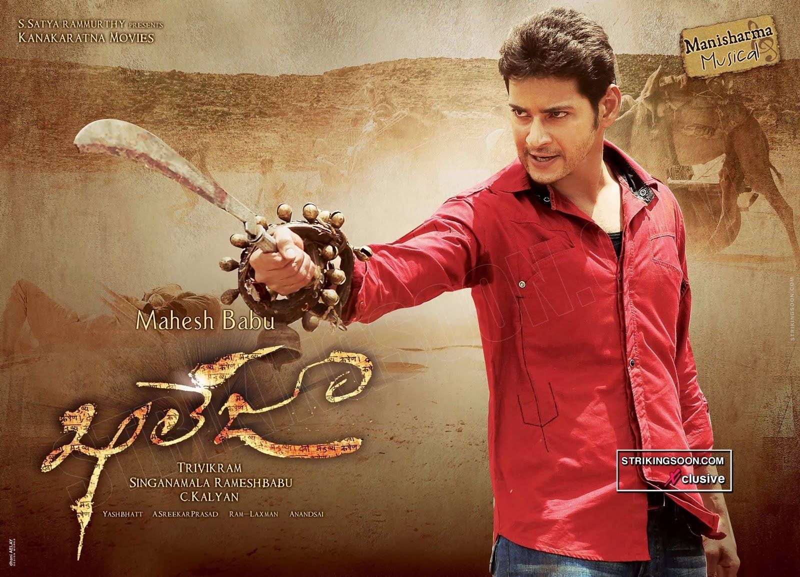 1600x1160 StrikingSoon.com: Mahesh Khaleja unseen wallpaper, HD posters, Desktop