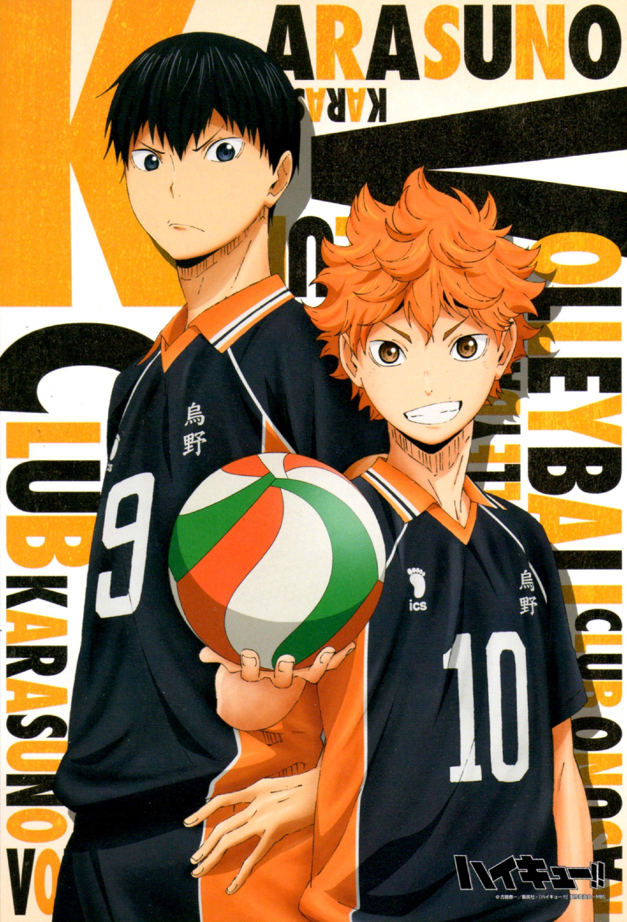 2050x3020 Tobio Kageyama and Scan Gallery, Phone